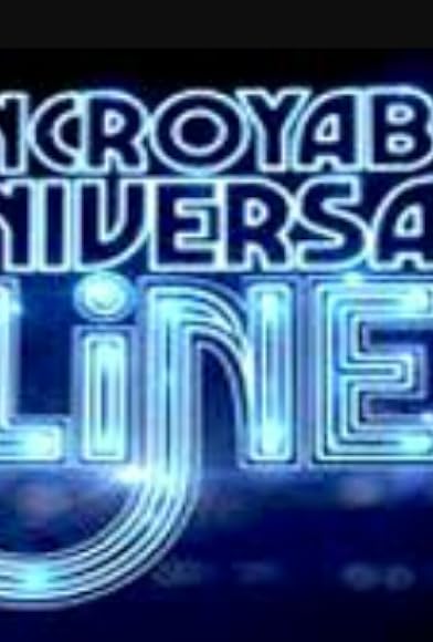 Primary photo for L'incroyable anniversaire de Line Primary photo for L'incroyable anniversaire de Line