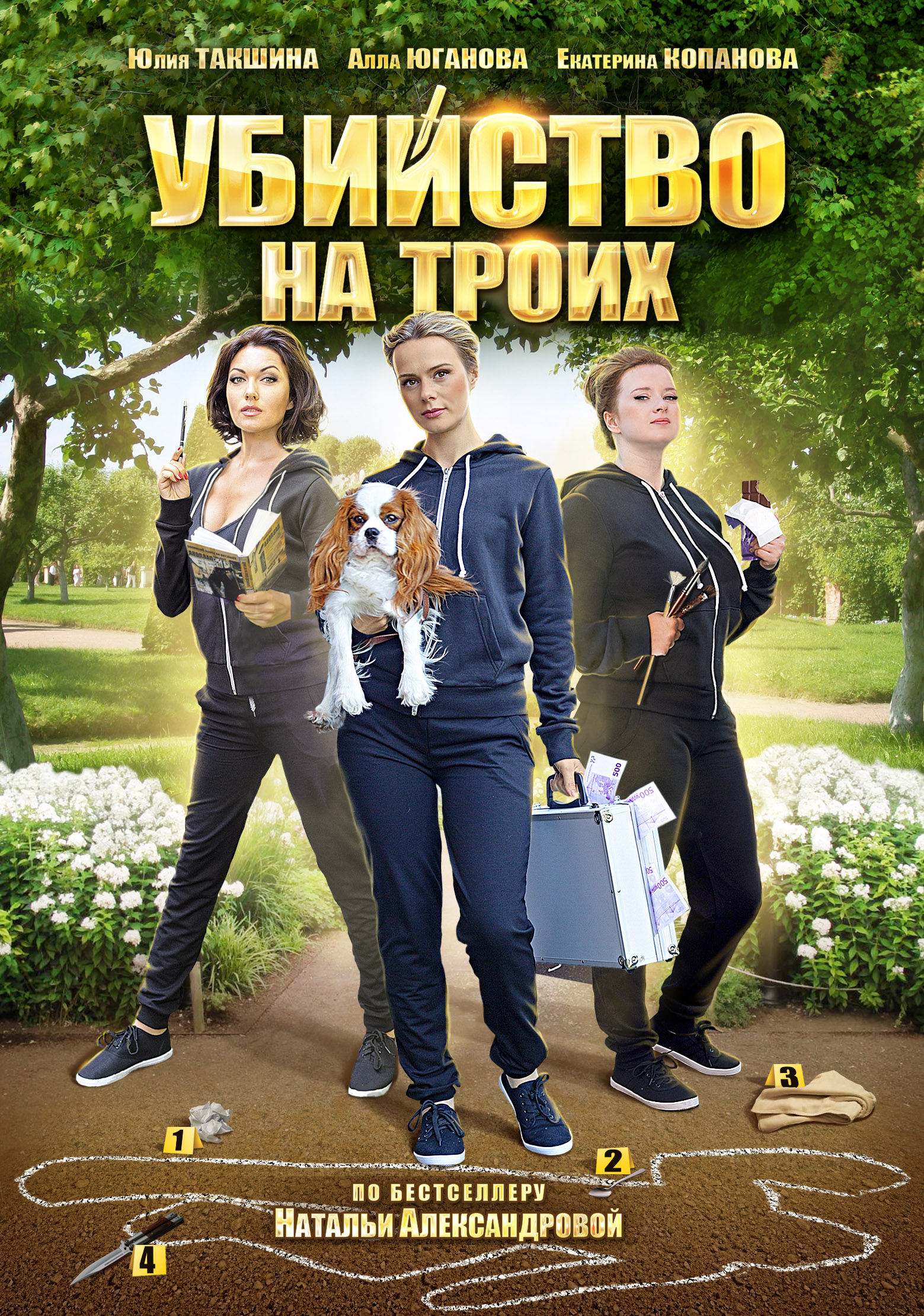 Vagon yalangoch porno