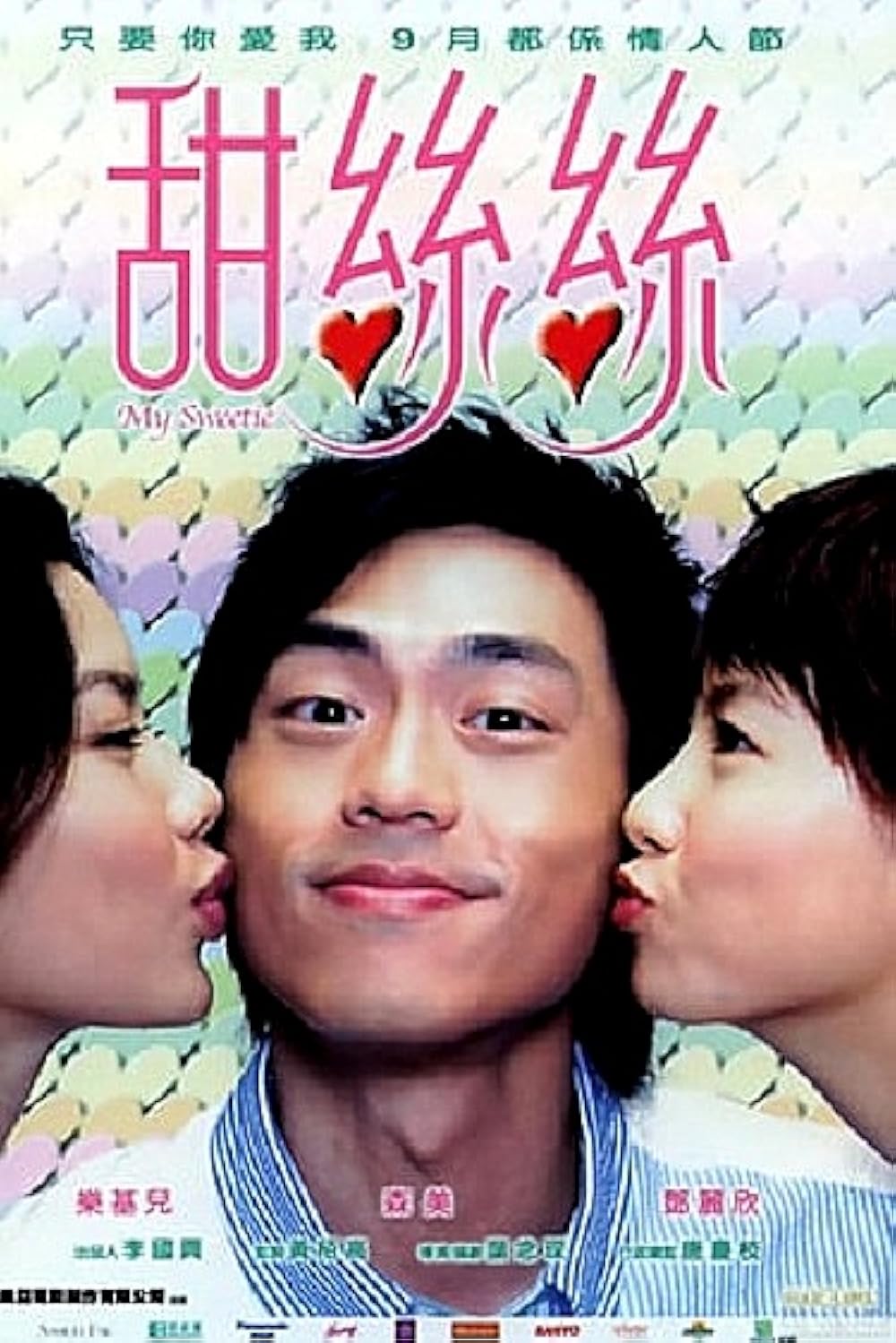 太田裕美　your sweet songs LIVE 2000-2001 太田裕美 Singles 1978～2001 | 太田裕美 | ソニーミュージック