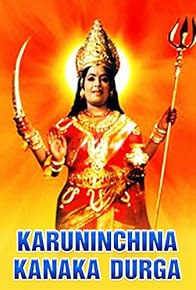 Primary photo for Karuninchina Kanakadurga