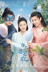 Primary photo for Love Like White Jade Primary photo for Love Like White Jade