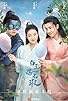 Primary photo for Love Like White Jade Primary photo for Love Like White Jade