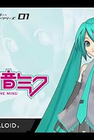 3D Hatsune Miku ni 01_ballade o Utawasetemita (Video 2007