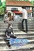 Primary photo for Fafner: Behind the Line Primary photo for Fafner: Behind the Line