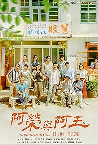 Primary photo for Episode #1.17 Primary photo for Episode #1.17