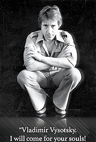 Primary photo for Vladimir Vysotsky. I will come for your souls!