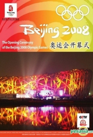 Beijing 2008: Games of the XXIX Olympiad