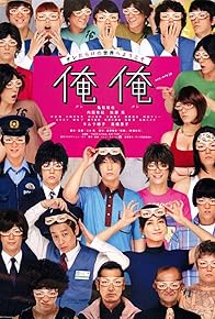 Primary photo for It's Me, It's Me