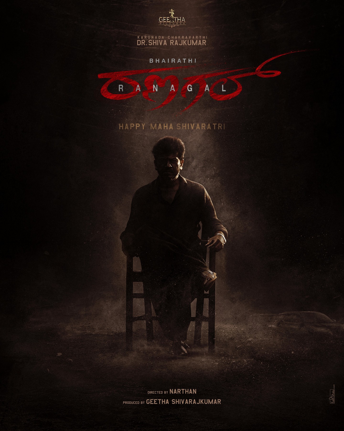 Poster of Bhairathi Ranagal