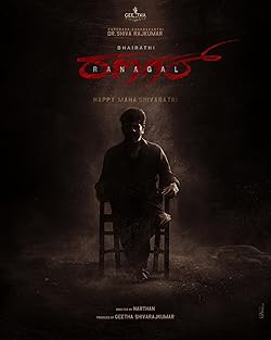 Poster of Bhairathi Ranagal