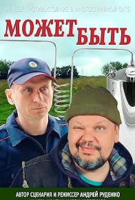 Primary photo for Maybe (Episode 1 - It seems)