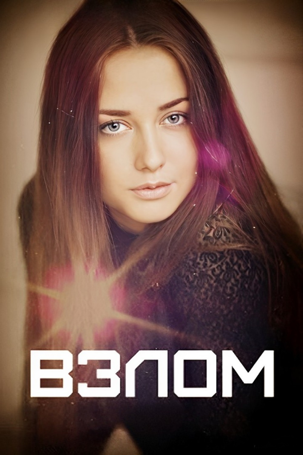 Pikap külotlu anal mashinasi ruscha Pickup Master porno video onlayn