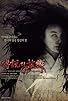 Primary photo for Korean Ghost Stories Primary photo for Korean Ghost Stories