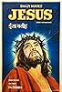 Primary photo for Jesus
