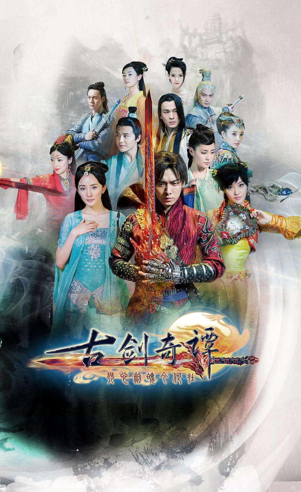 その他 Myths and Legends Guardian of the Sword Myths And
