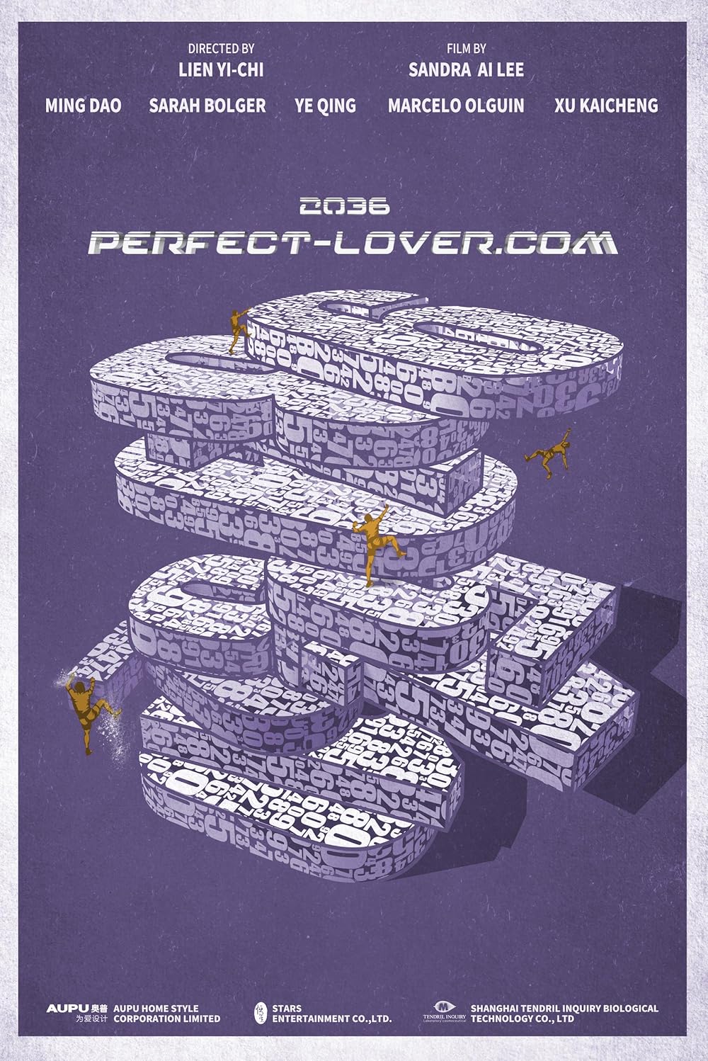 ラブストーリー ピクチャー　レコード　Desired Lovestory ラブストーリー ピクチャー レコード Desired Lovestory