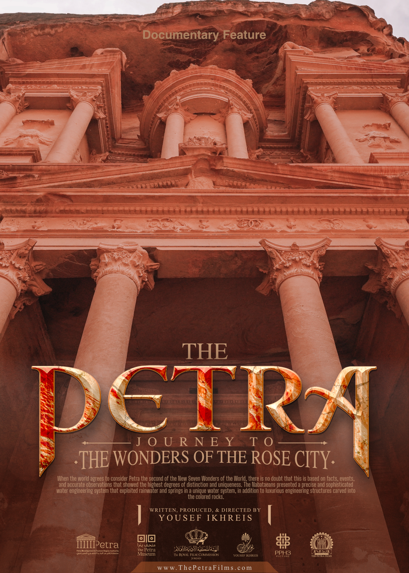 The Petra Film