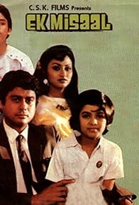 Primary photo for Ek Misaal