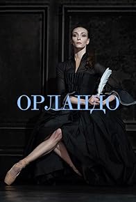 Primary photo for Orlando