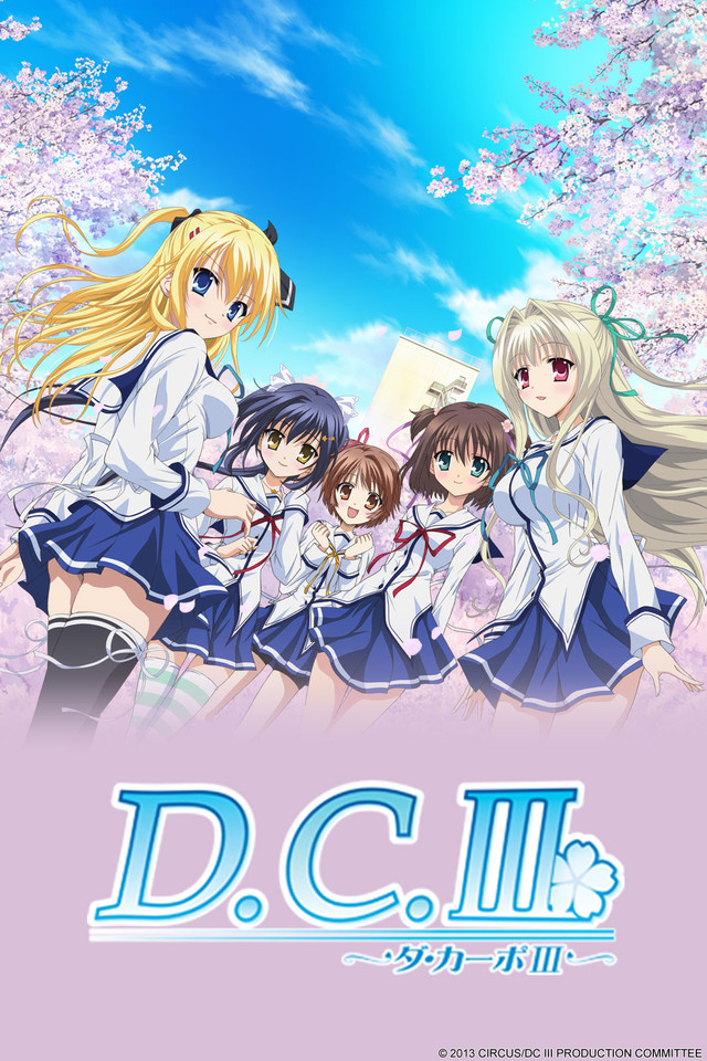 Poster of D.c.s.s: Da Capo Ii