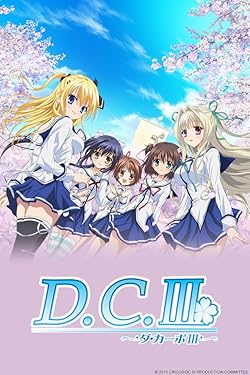Poster of D.c.s.s: Da Capo Ii