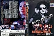 西村佳津子 「椿」 西村佳津子 「椿」