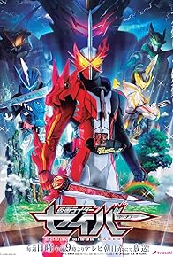 Primary photo for Kamen Rider Saber Primary photo for Kamen Rider Saber