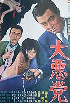 Колготкидегі семіз қыздар порно Онлайн секс көру: Миллион долларлық нәресте