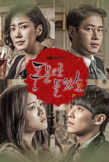 Heard It Through the Grapevine