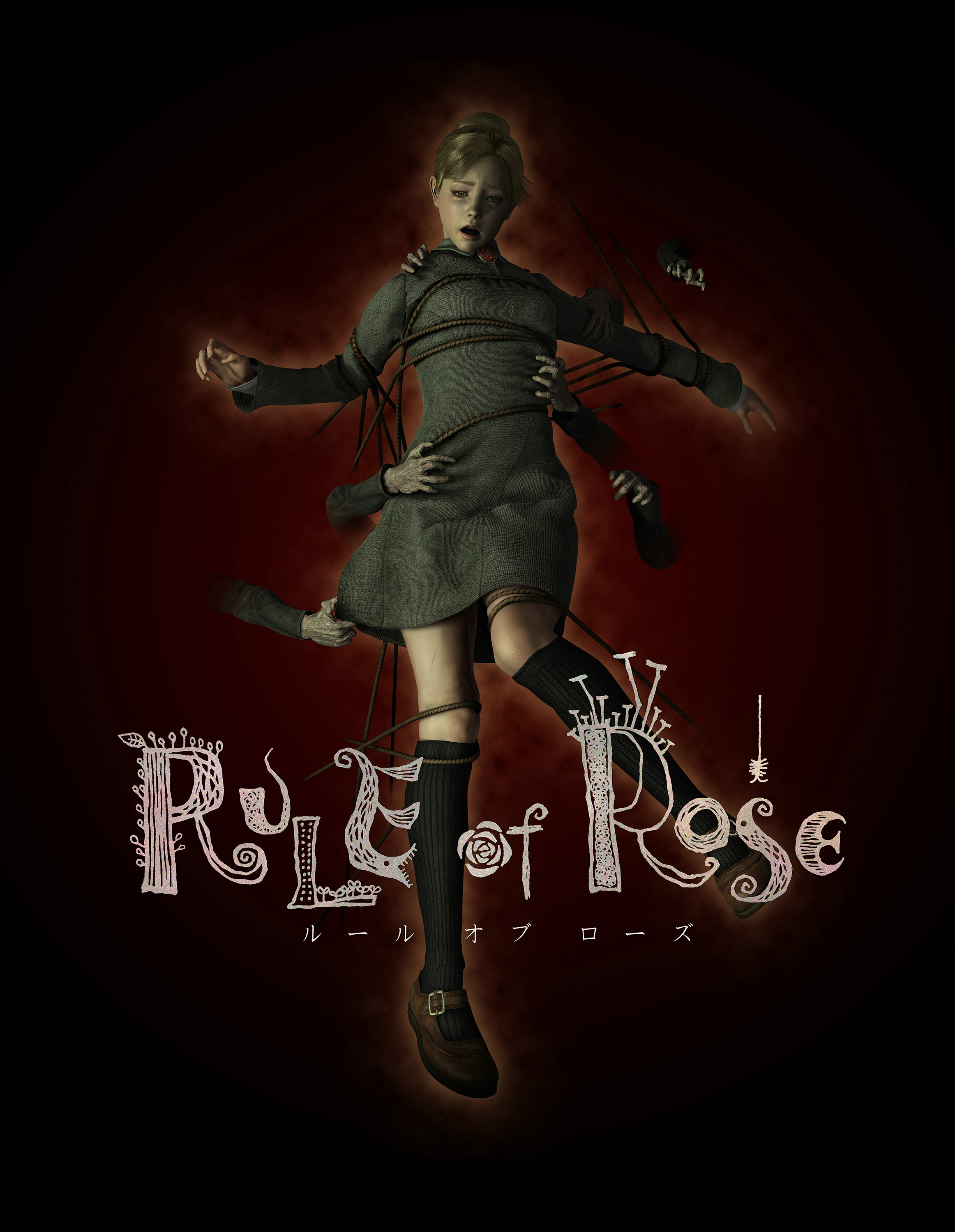 Rule of Rose (2006)