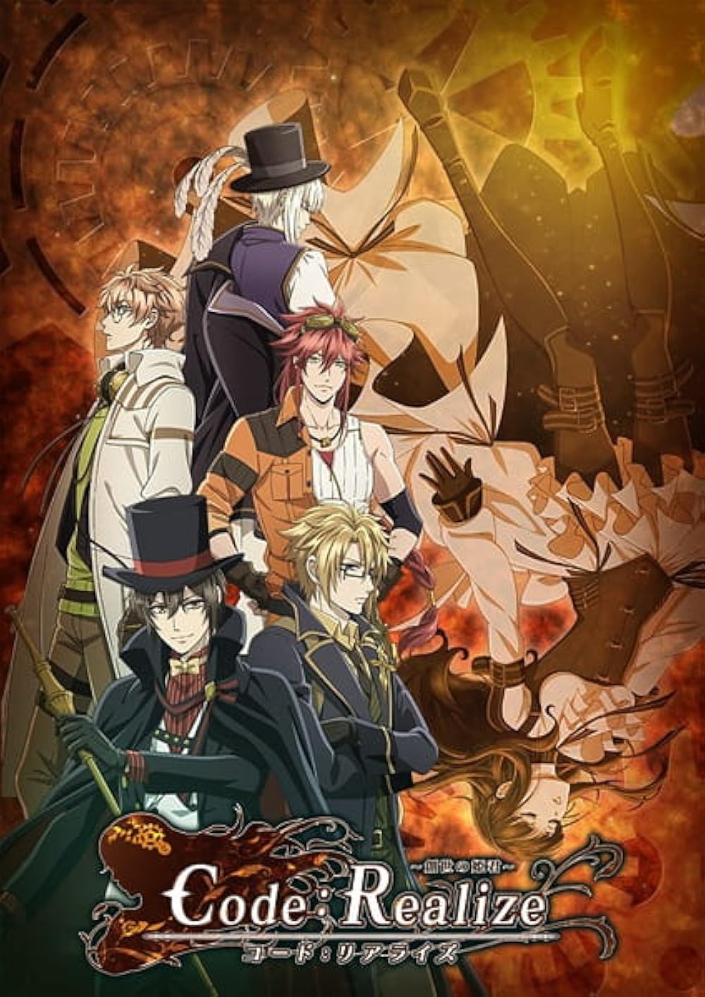 Code: Realize - Guardian of Rebirth (TV Series 2017–2018) - IMDb