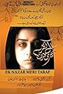 Ek Nazar Meri Taraf (2011)