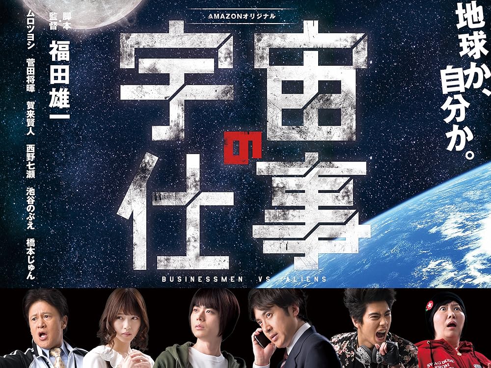 MV5BOTVjNzg3ZDItMmFjOS00MWMwLW