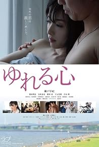 Primary photo for Mood Swings