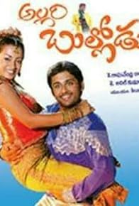 Primary photo for Allari Bullodu Primary photo for Allari Bullodu