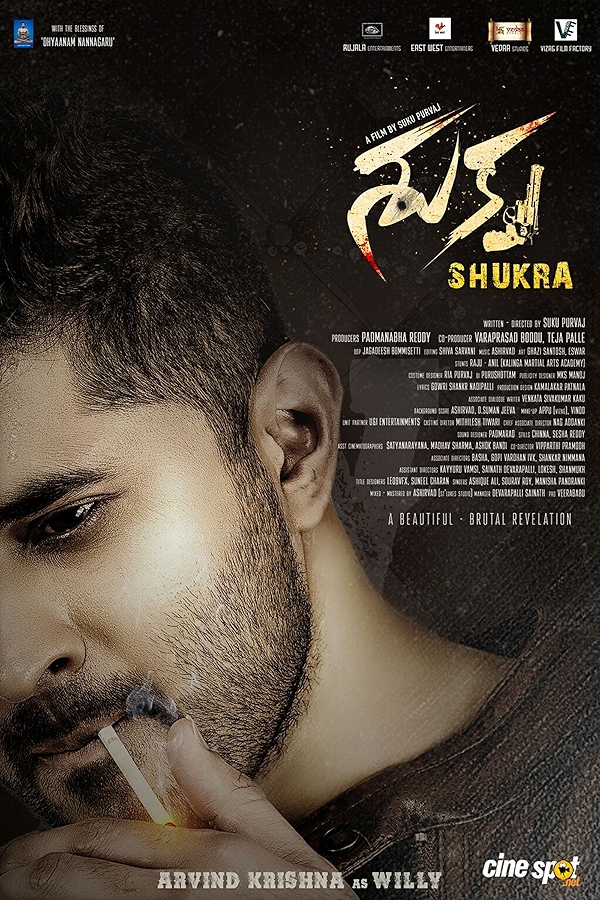 Movie poster for SHUKRA (UA rated)