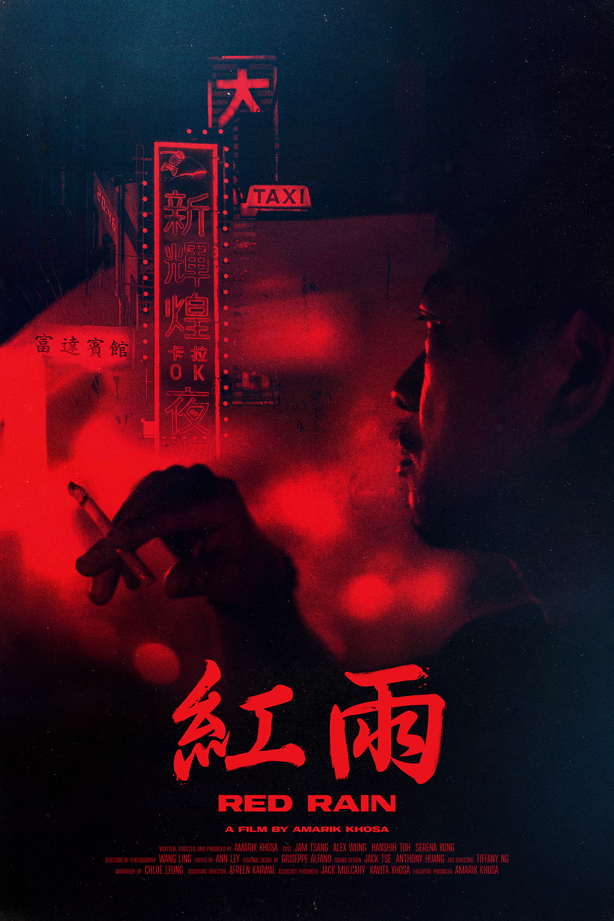 韓国+アジア映画 RAIN THE BEST  SHOW Waiting For Rain Official Trailer (2021) - Regal Theatres HD