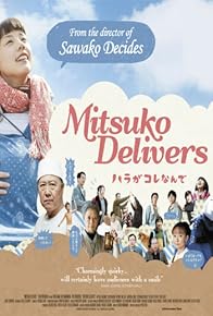 Primary photo for Mitsuko Delivers Primary photo for Mitsuko Delivers