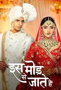 Primary photo for Aditi Returns Home With Her Belongings