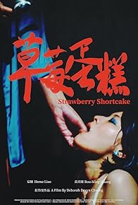 Primary photo for Strawberry Shortcake