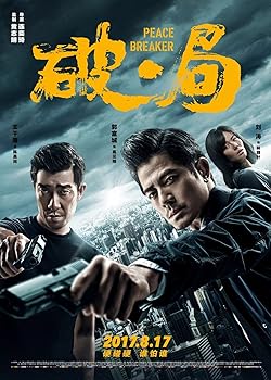 Poster of  Peace Breaker