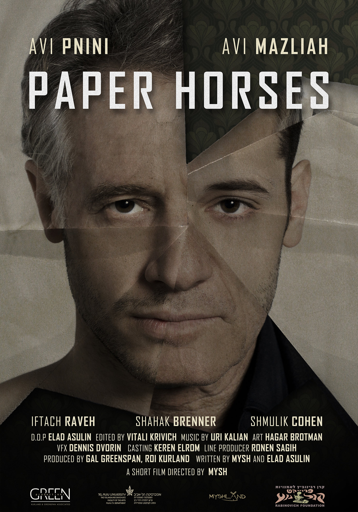 Paper Horses (2015)