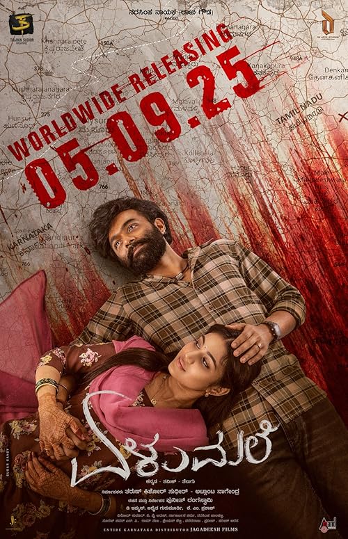 Elumale (2025) Full Movie in Telugu Dubbed [TC 1080p 720p 480p] – 1XBET
