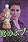 Kate- Boom Boom Lemon's primary photo