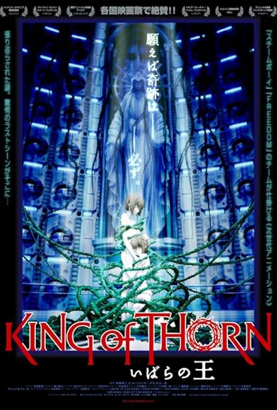 Primary photo for King of Thorn Primary photo for King of Thorn