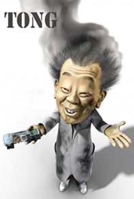 Primary photo for Tong