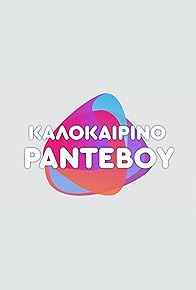 Primary photo for Episode #1.23