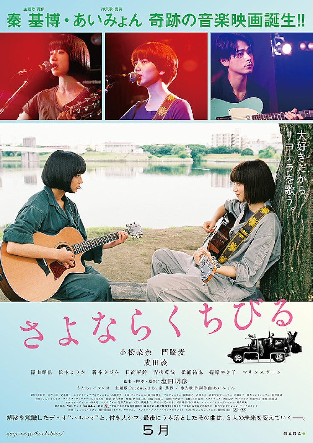 山本達彦 レコードセット「LIVE」「SAY GOODBYE.MY GIRL」他 山本達彦 レコードセット「LIVE」「SAY GOODBYE.MY GIRL」他
