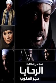 Primary photo for Episode dated 22 August 2009