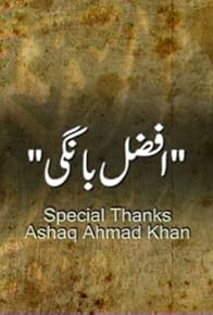 Primary photo for Afzal Bangi